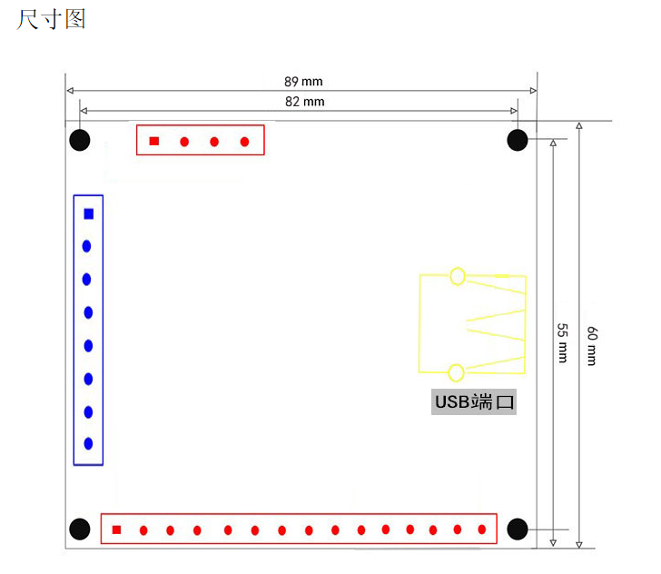 MACH3 V2.1五軸雕刻機主板 cnc運動控制卡5軸 步進電機驅(qū)動接口板(圖1)